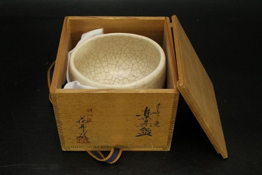 美品】茶道具 醍醐窯 楽茶碗 (初代)島荷平作 共箱(メ1178) - メルカリ