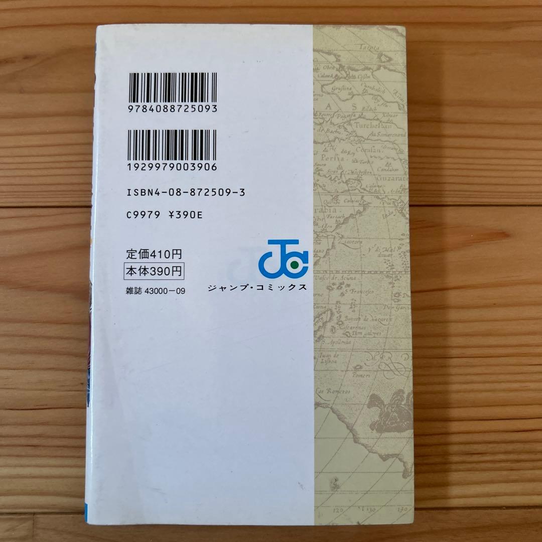 M*i様 ONE PIECE 1巻 初版　ワンピース