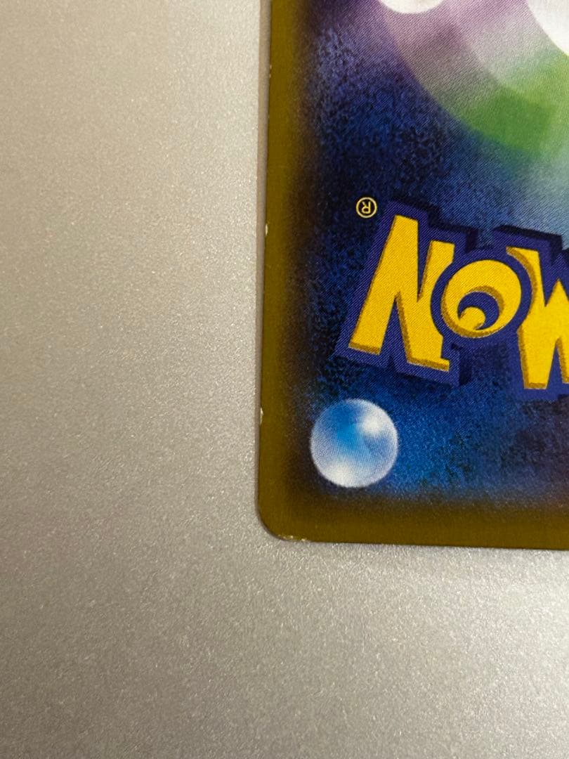 MギャラドスEX 082/080 SR XY9 破天の怒り