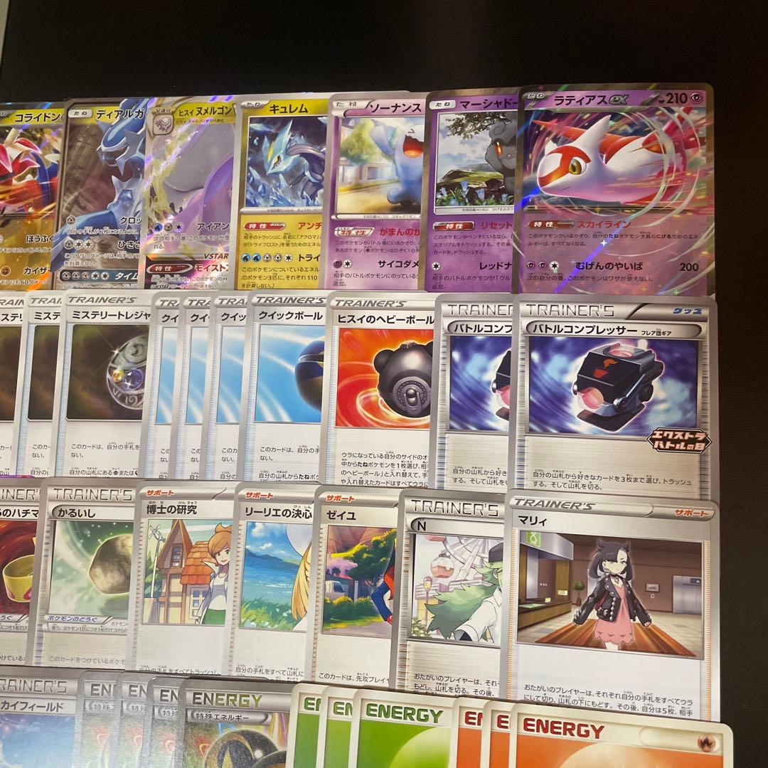 ポケカ　レジドラゴ　エクストラデッキ　バトルコンプレッサー