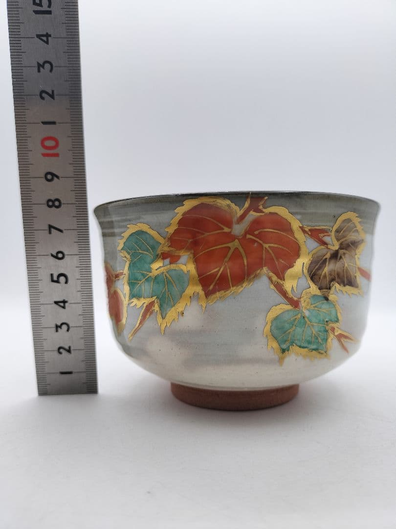 茶道具 茶碗 信楽茶碗 高橋￼春斎 造 共箱 N11SGC 茶道具 茶碗 信楽