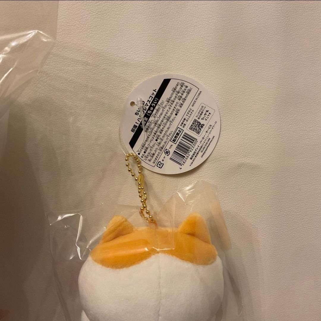 ちいかわ 招福！ハチワレ招き猫 ぬいぐるみ＆マスコット 2点セット