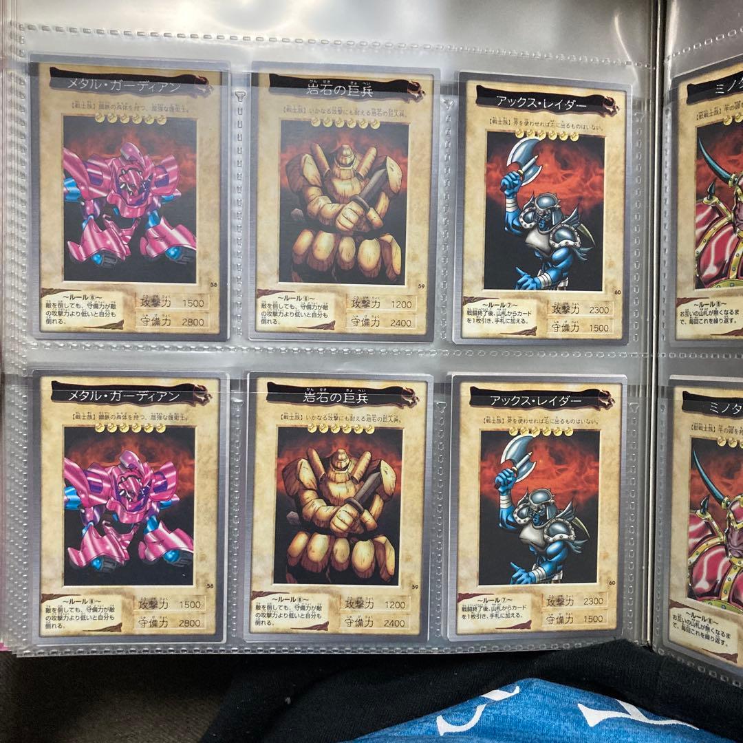 【希少】【極美品】バンダイ版遊戯王カード①