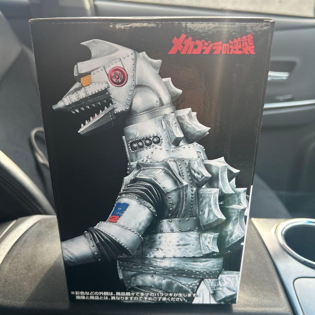 一番くじ　ゴジラ　メカゴジラD賞　マグネットおまけ付き