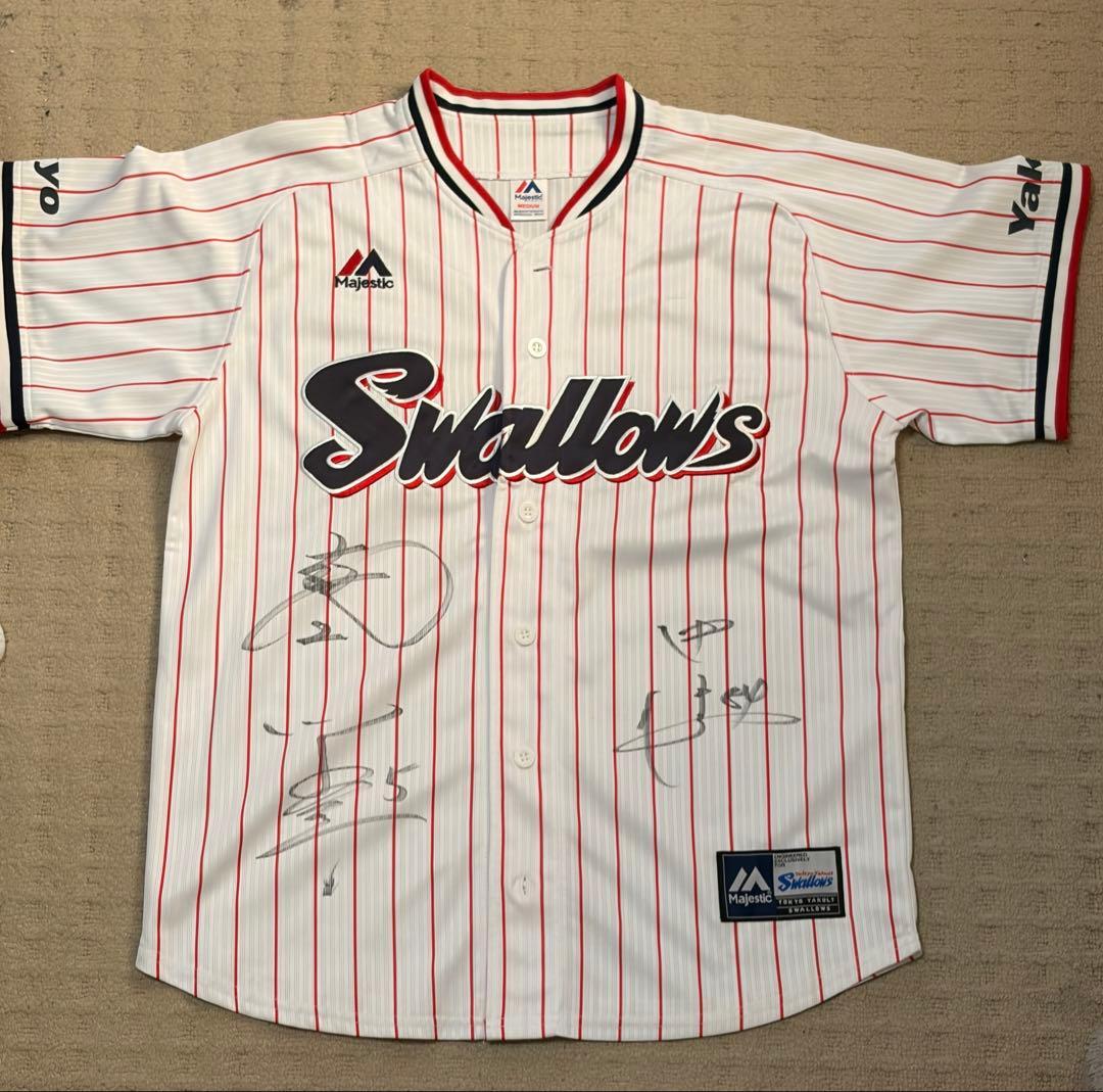 平尾孤徃書折帖 「白楽天詩」