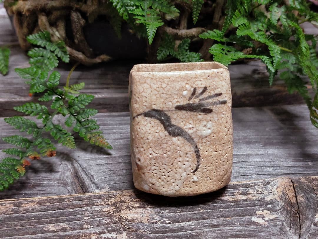 ♥絵志野　ぐい呑み　桐箱付き　㉒　志野　ぐい飲み　骨董品