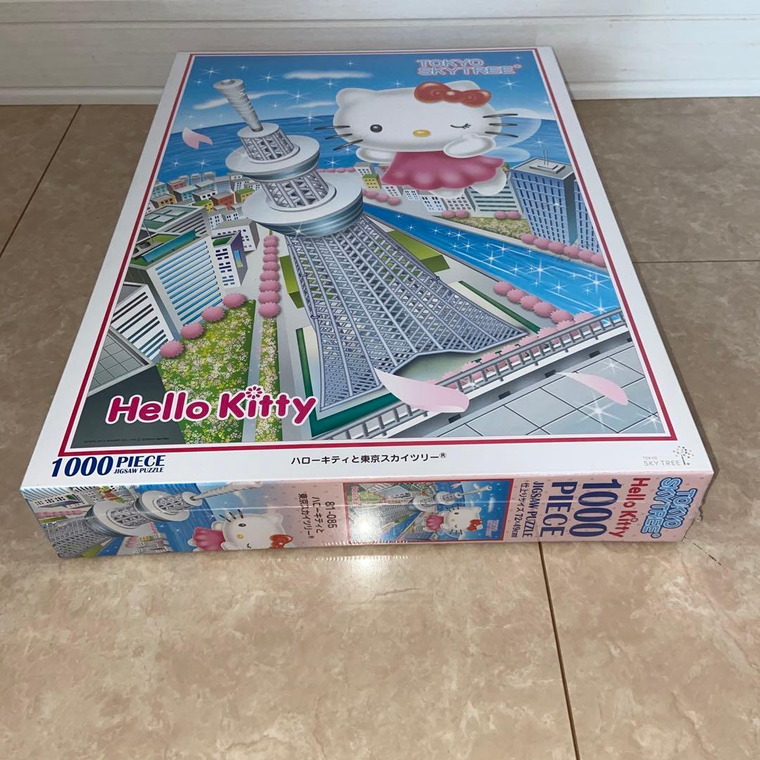ハローキティと東京スカイツリー ジグソーパズル1000ピース - メルカリ