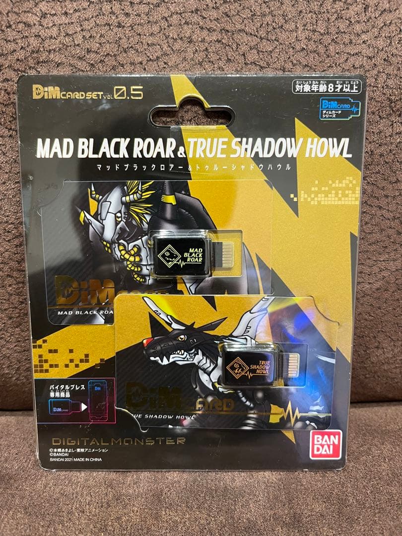 メダロット×デジタルモンスターコラボDimカード メダロッチREVIVALver