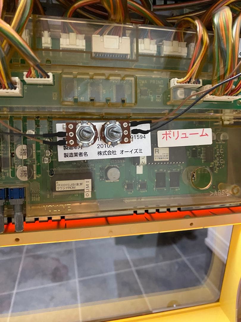 ひぐらしのなく頃に 祭 ◇コイン不要機付◇ スロット パチスロ