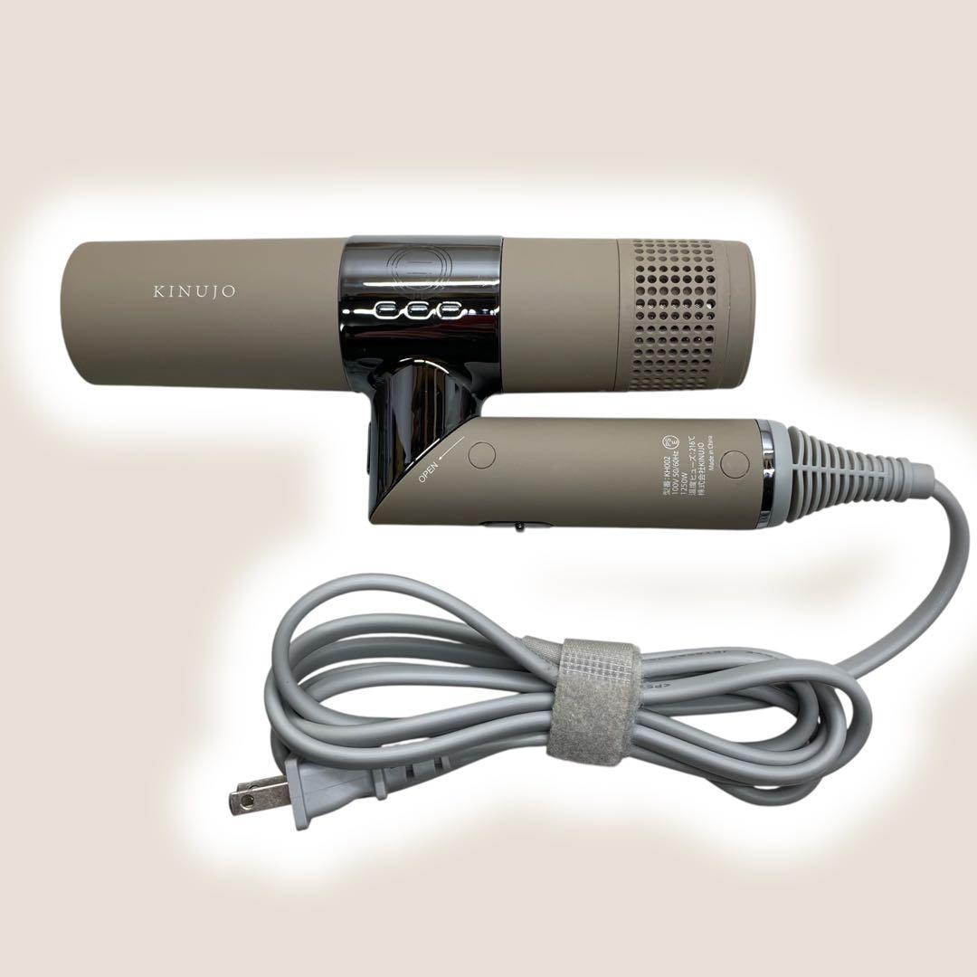 絹女 KINUJO　ヘアドライヤー KH002 モカ