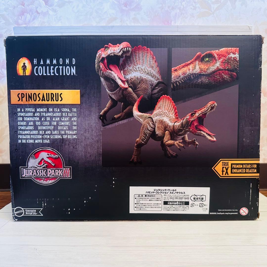 即日発送マテルジュラシックワールドハモンドコレクションスピノサウルス JCH09