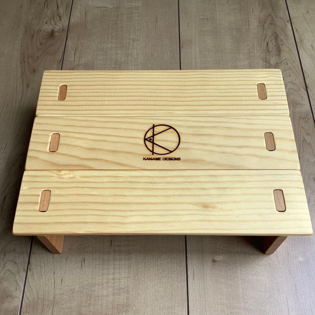 KANAME DESIGNS YAMA Table カナメデザイン Horizontal Table