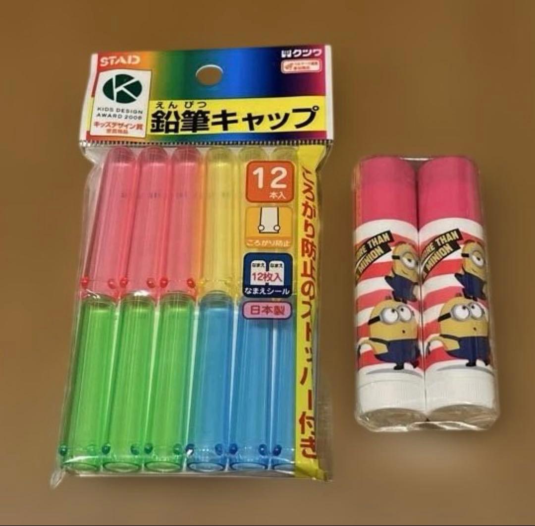 文具8点まとめ売り - メルカリ