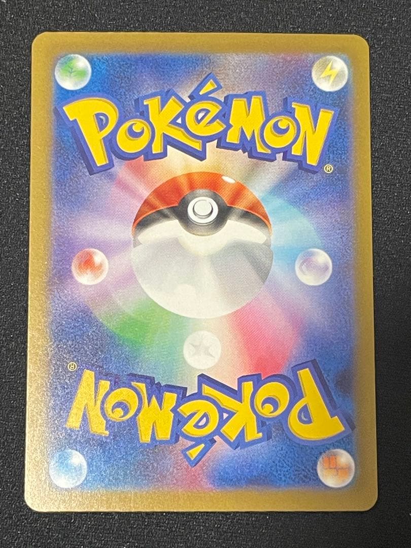 メガゲンガーex SAR [240/193]「MEGAドリームexRANK A