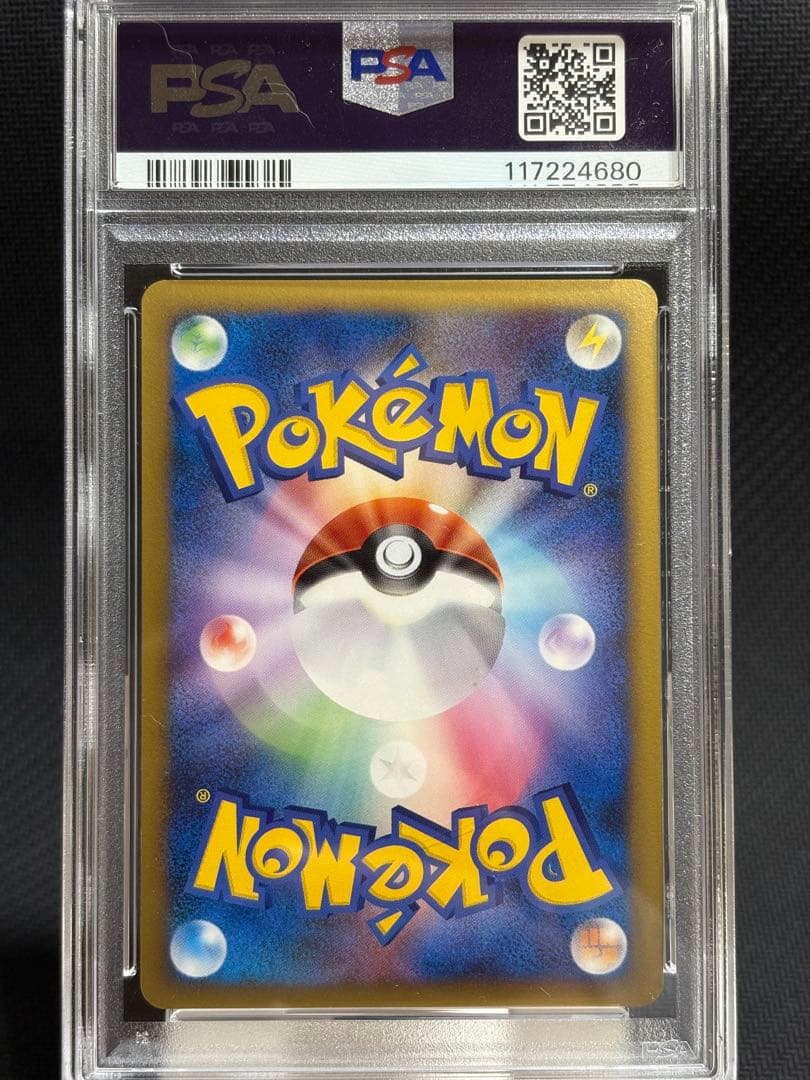 PSA8 ミュウツー LV.X PtM 006/012 コレクションパック