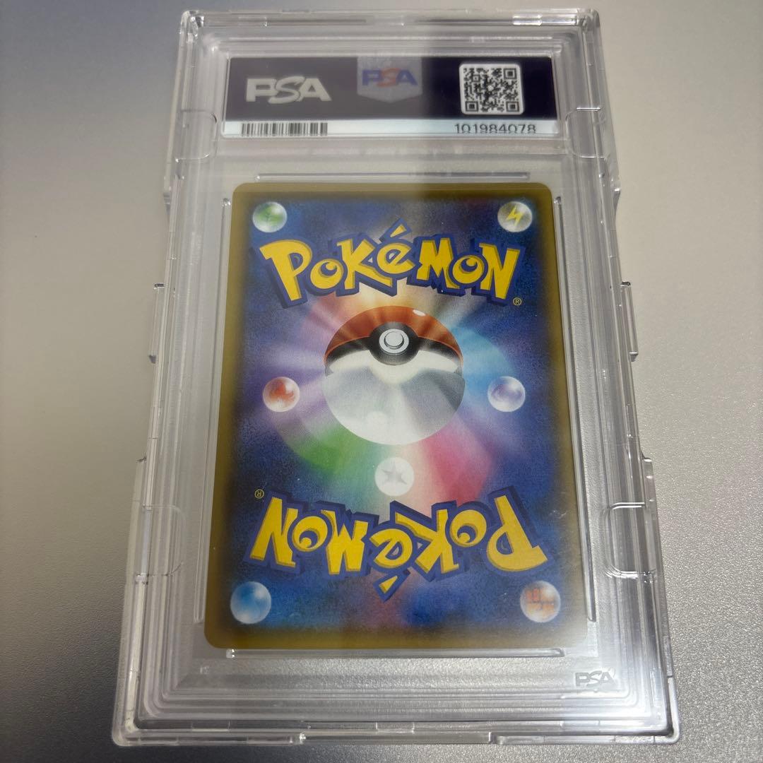 【ポケカ】れんげきウーラオスVMAX HR SA PSA10