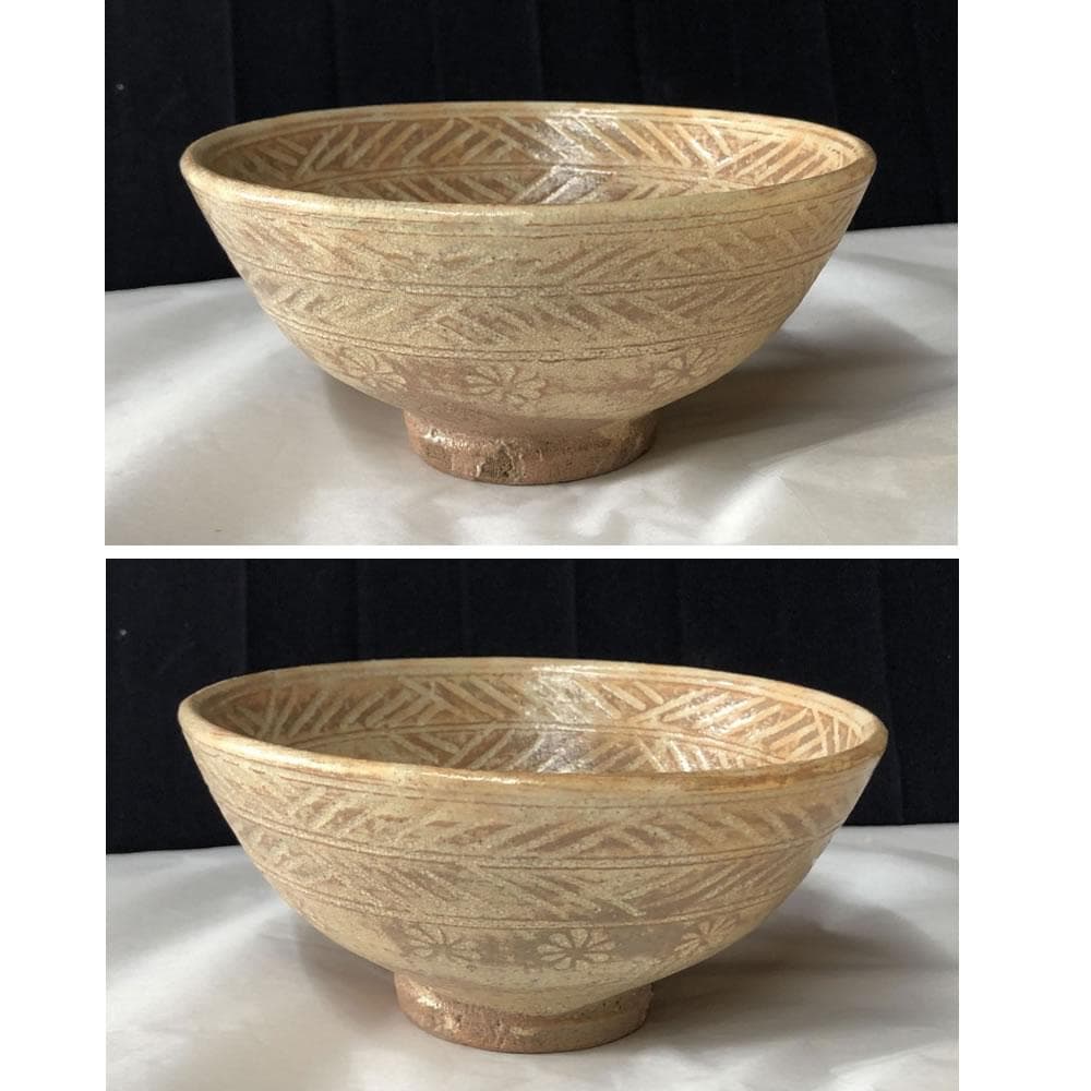 出雲焼楽山窯抹茶茶碗9代長岡住右衛門(空味)空権極み共箱侘・寂び