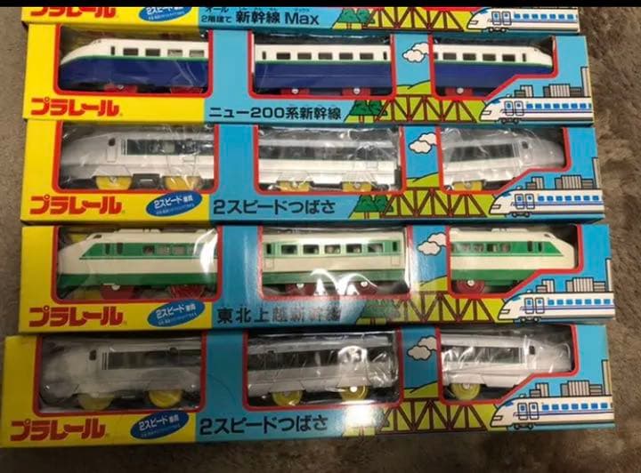 プラレール E1系　E2系　E3系　E4系　ニュー200系　新幹線Max G