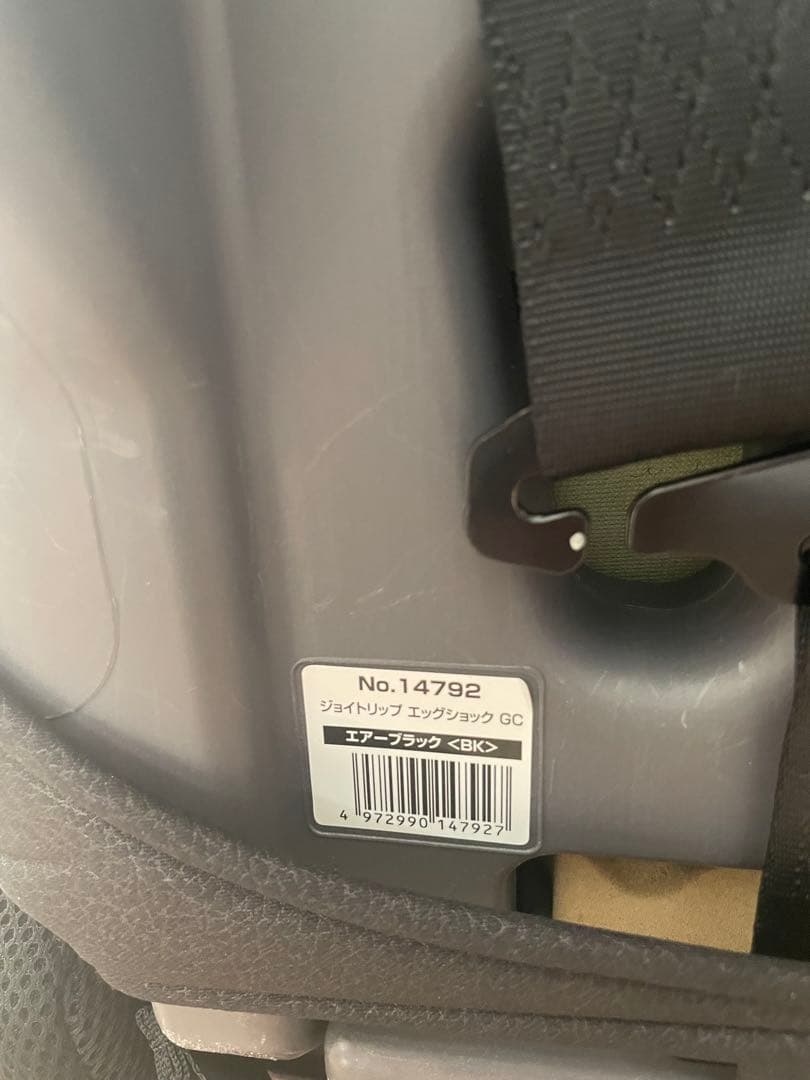 Combi Joy Trip エッグショックGC ブラック　NO14792