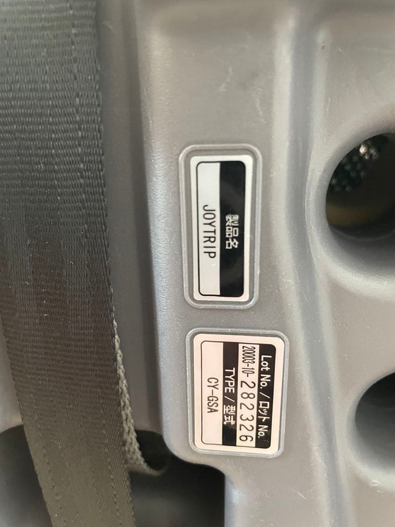 Combi Joy Trip エッグショックGC ブラック　NO14792