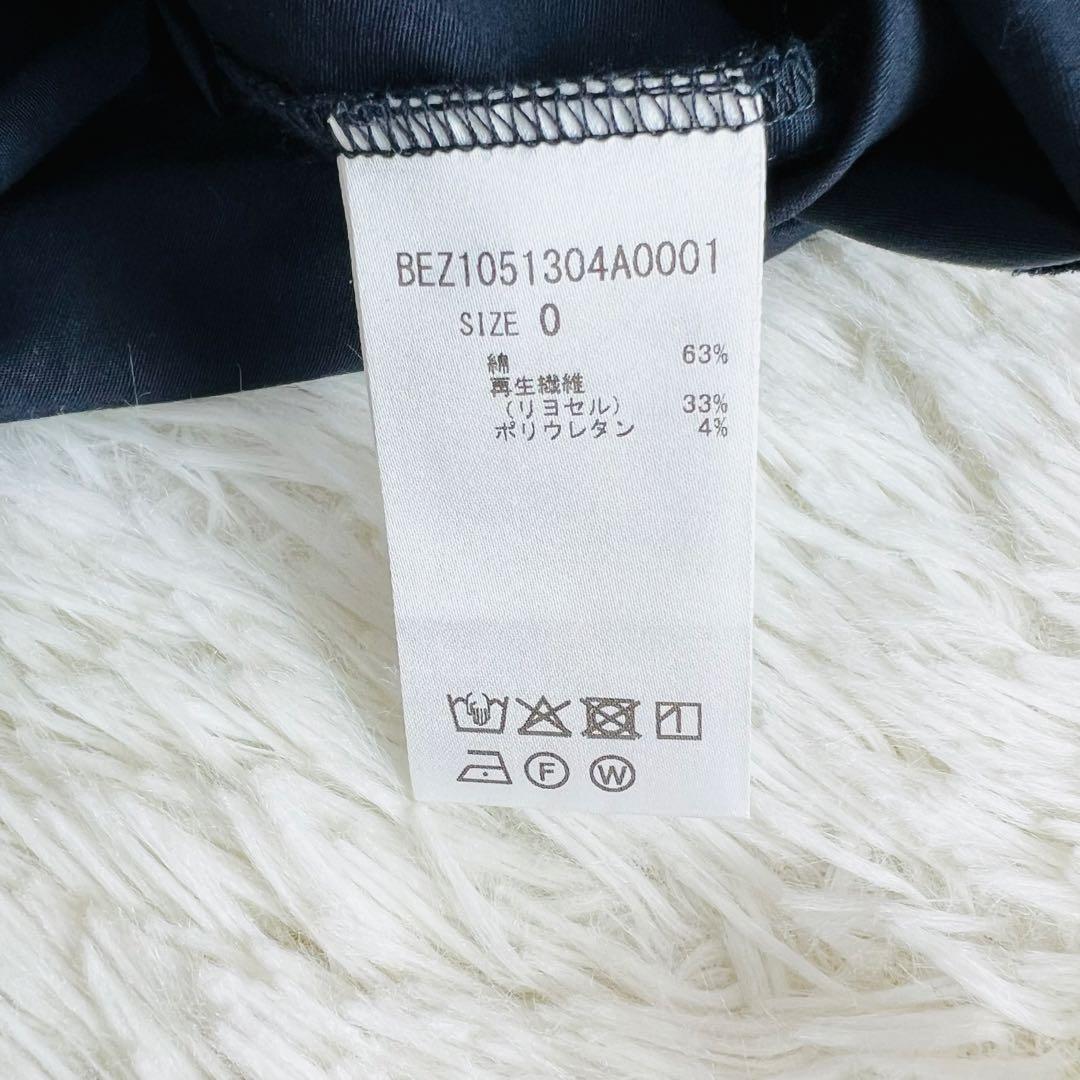 新品タグ付き 25ss ビアズリー　紺色　 シャツタンク 洗える　タンクトップ