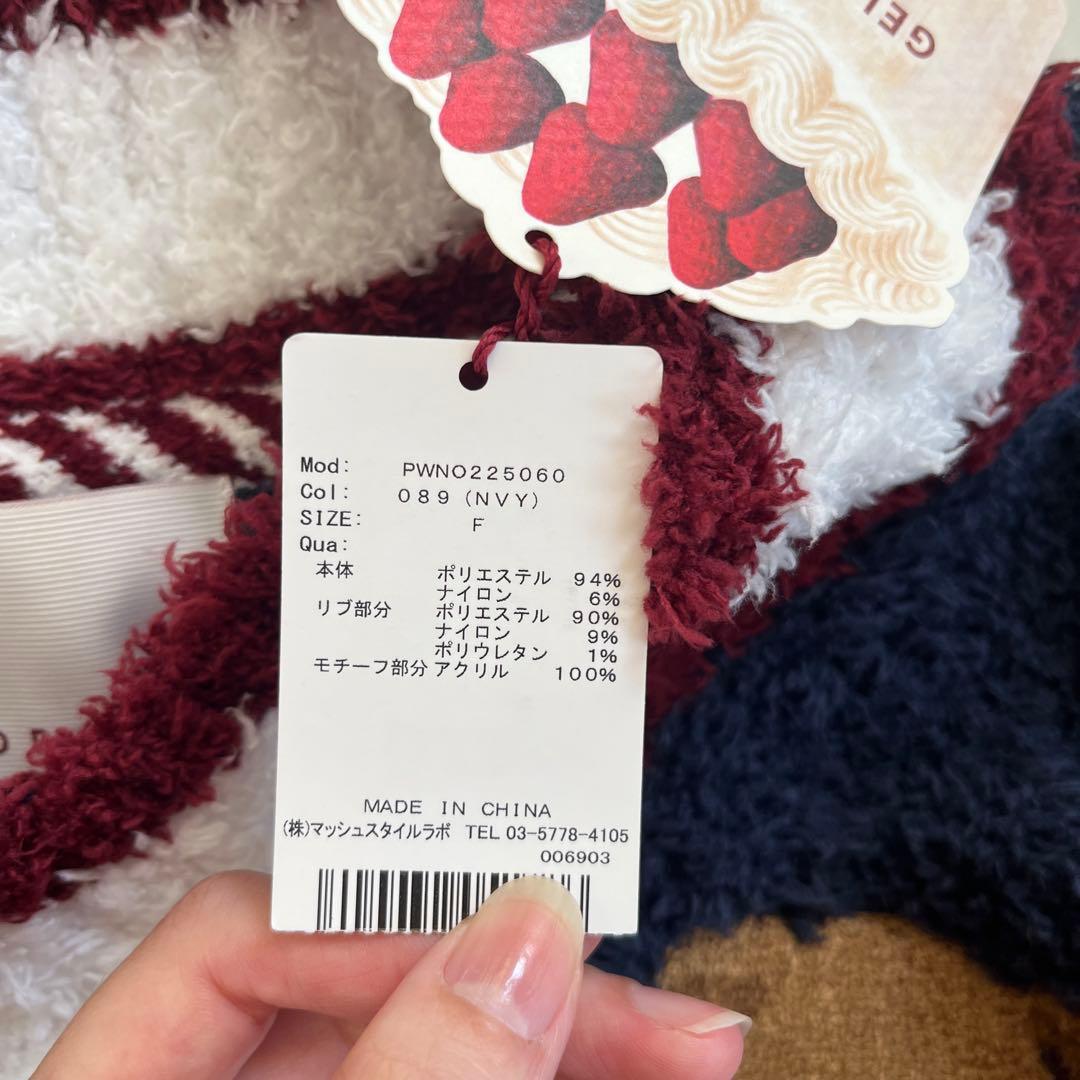 未使用品！！ GELATO PIQUE テディベアルームウェア