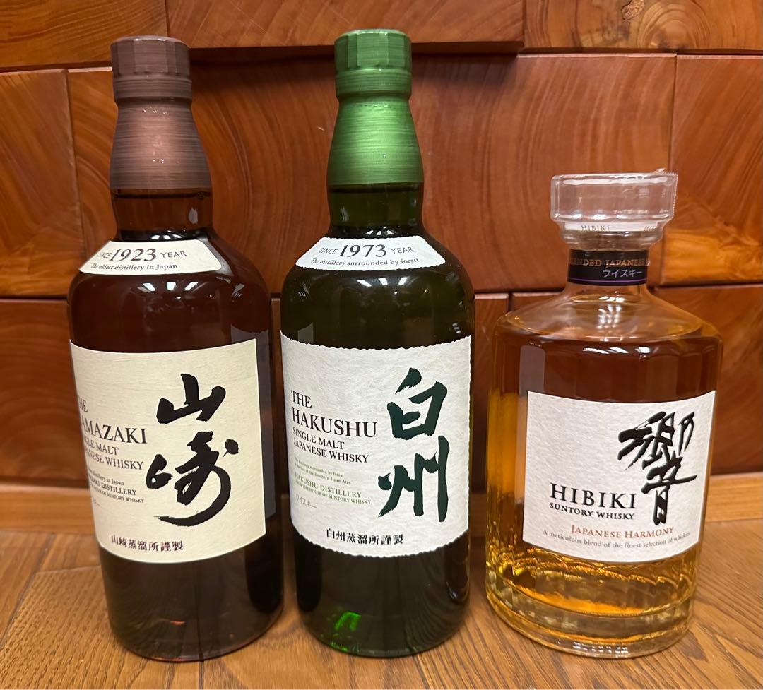 響 Japanese Harmony ウイスキー3本セット（箱無し）
