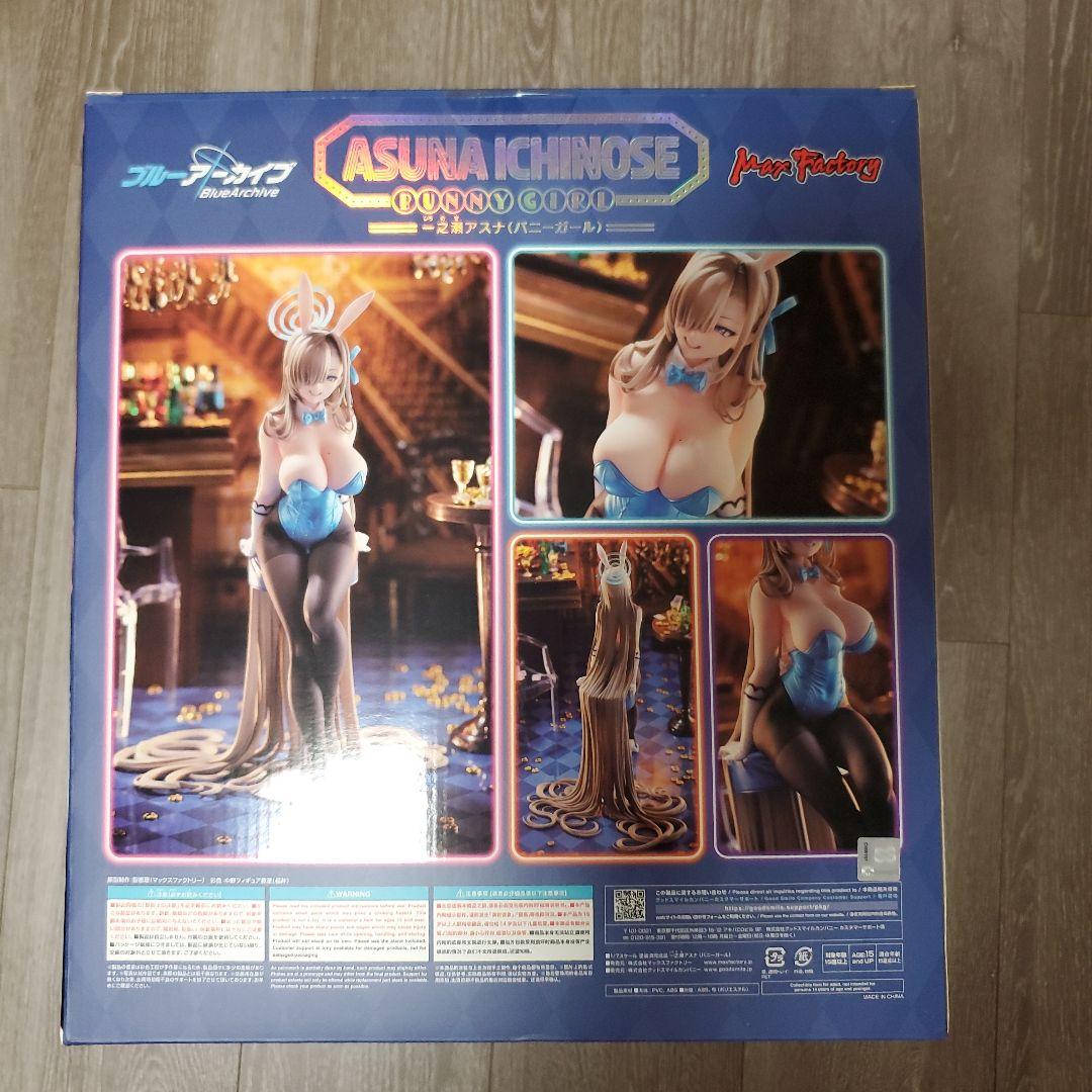 【新品未開封】ブルアカ アスナ バニーガール フィギュア