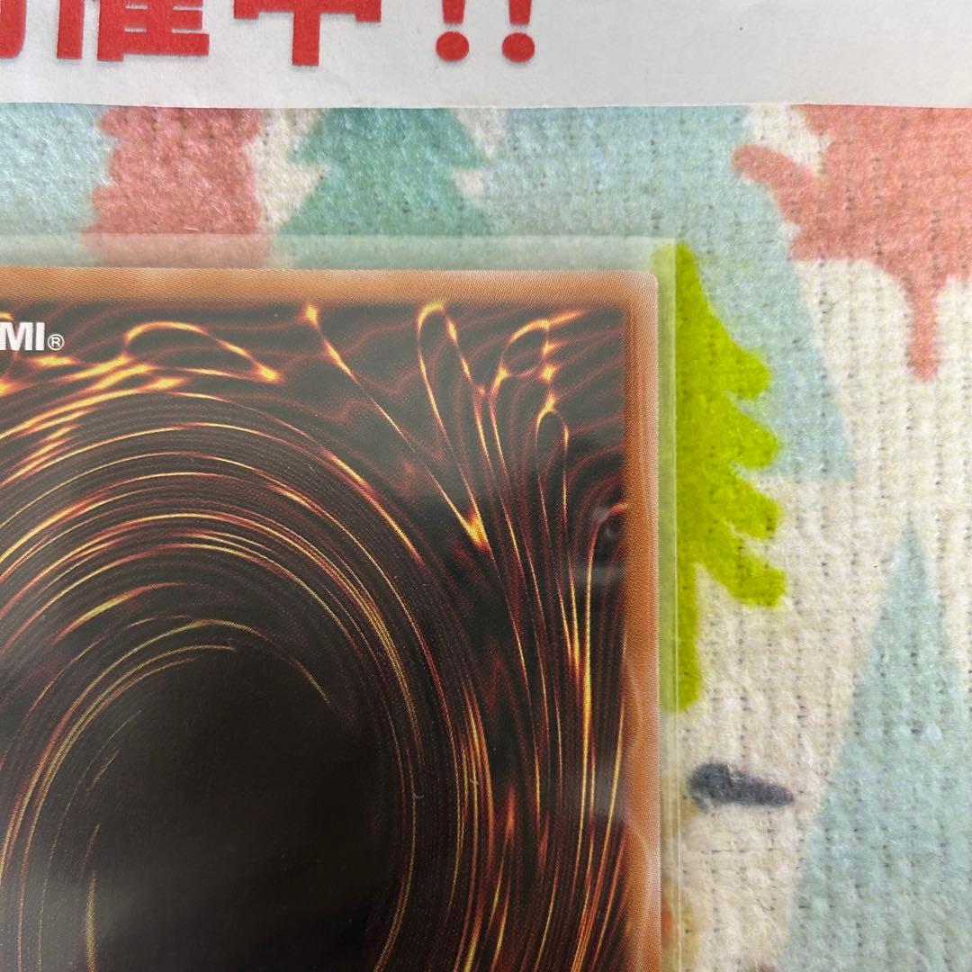 遊戯王 エルシャドールメシャフレール プリズマ