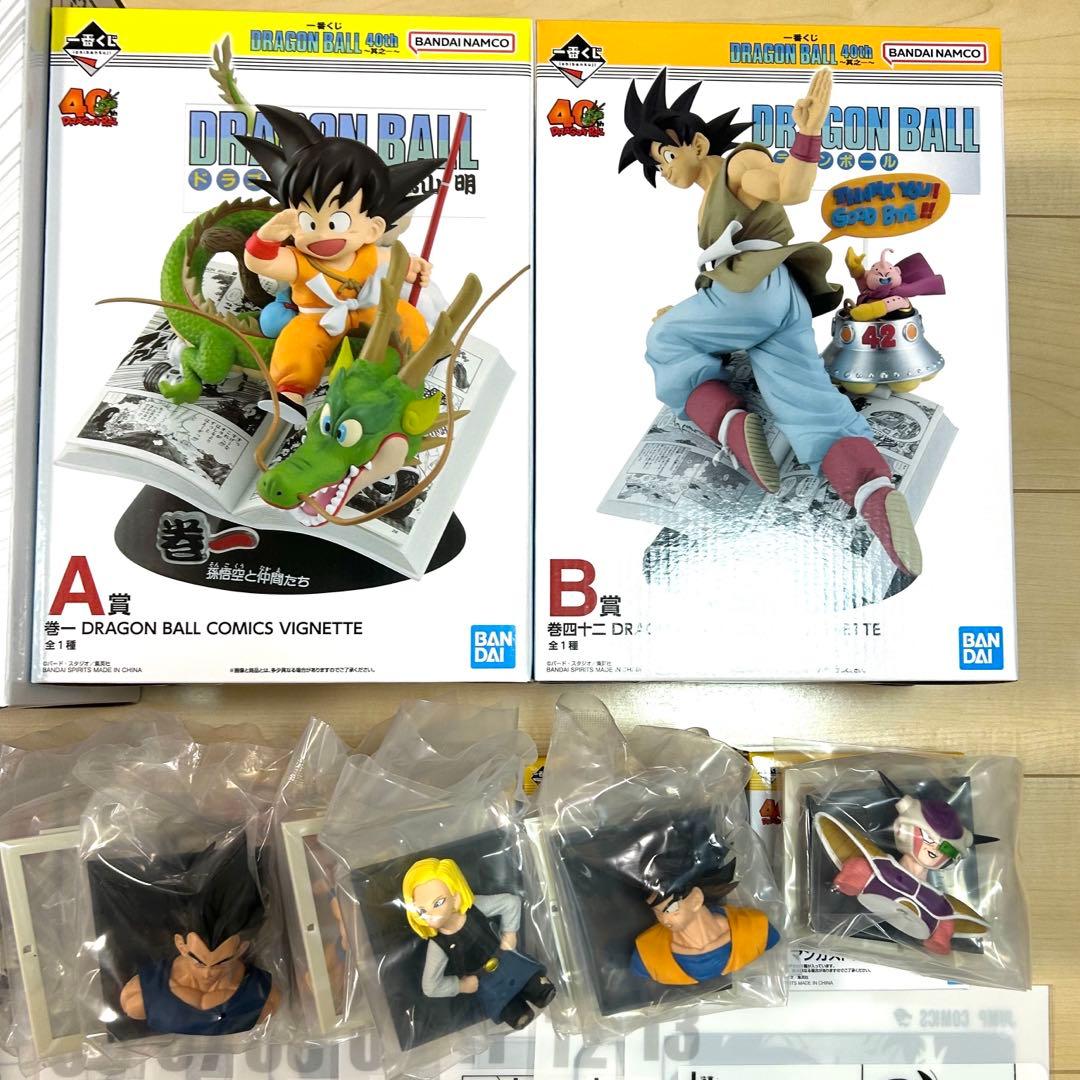 一番くじ ドラゴンボール 40th 其之一 A賞 B賞ラストワン他 69点