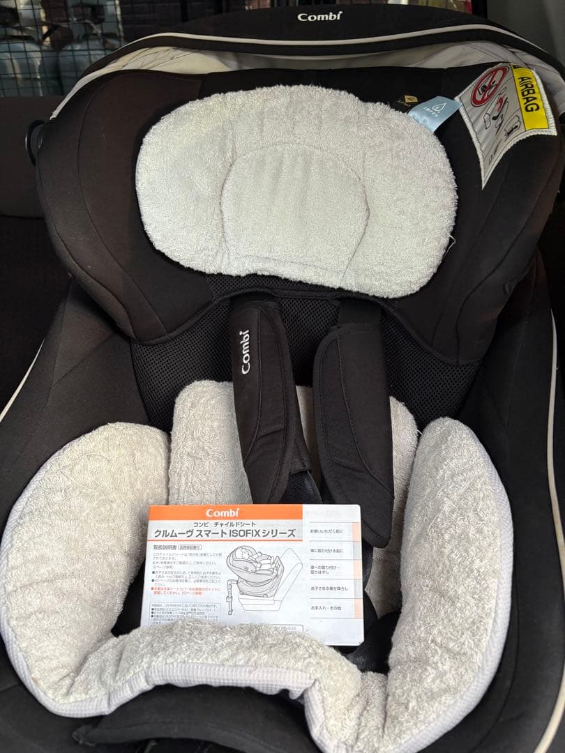 Combi CULMOVE S ISOFIX クルムーブ　スマート　コンビ