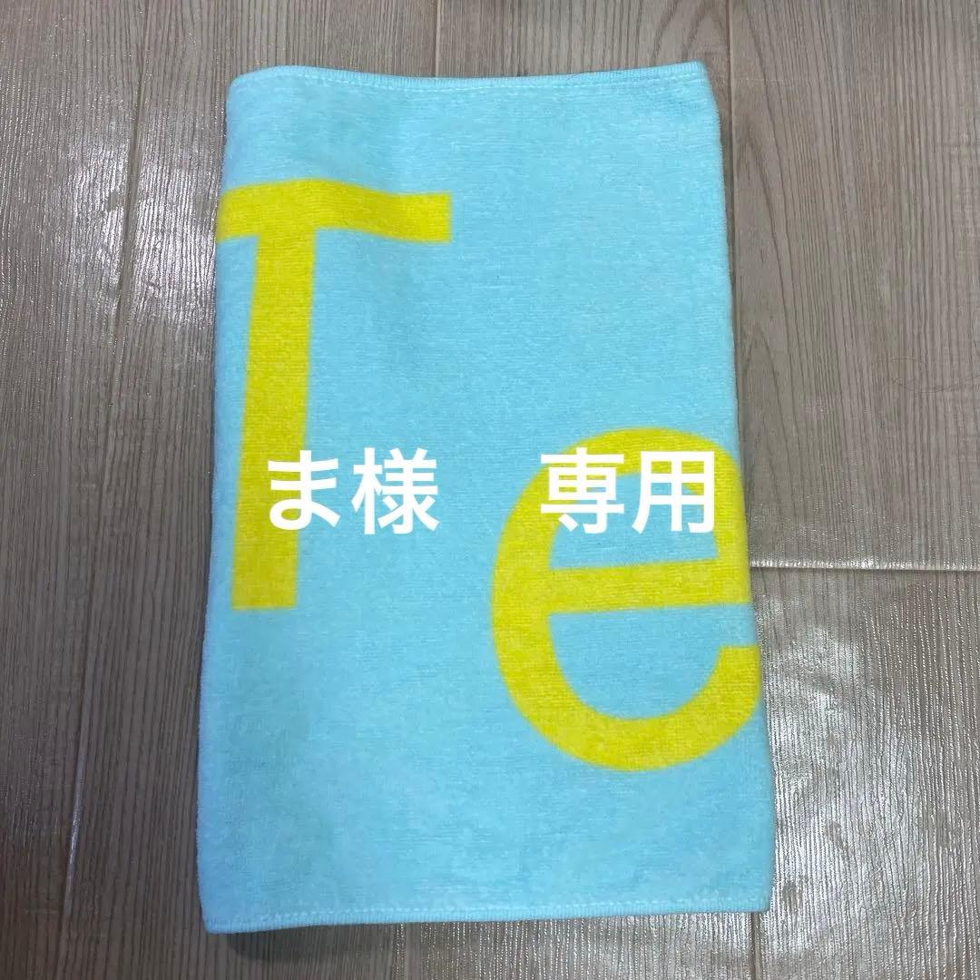 Tele タオル tele マフラー タオル naimaze - メルカリ