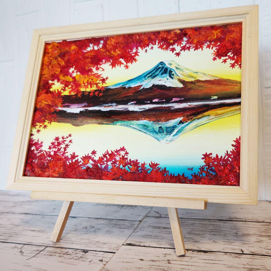 油絵絵画(秋の富士さん)