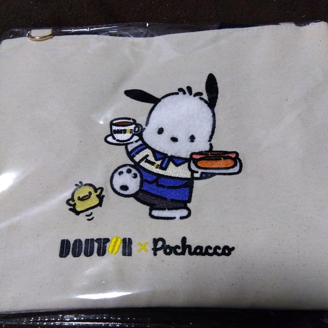 DOUTOR ×ポチャッコ ぬいぐるみ 約30cm他