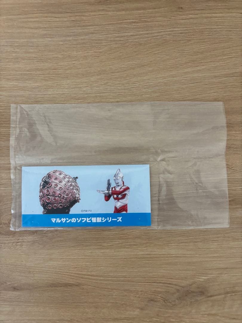 電撃7 マルサン 帰ってきたウルトラマン 谷プロ