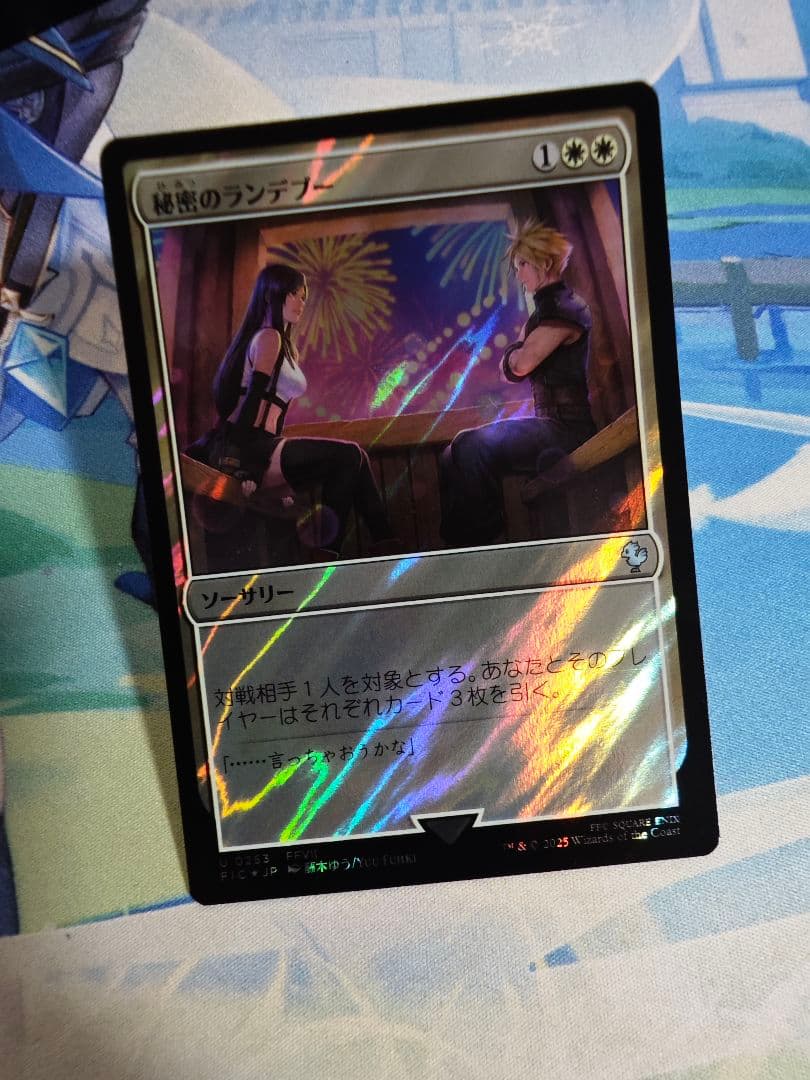 MTG 秘密のランデブー サージfoil ティファ クラウド コレクター版限定