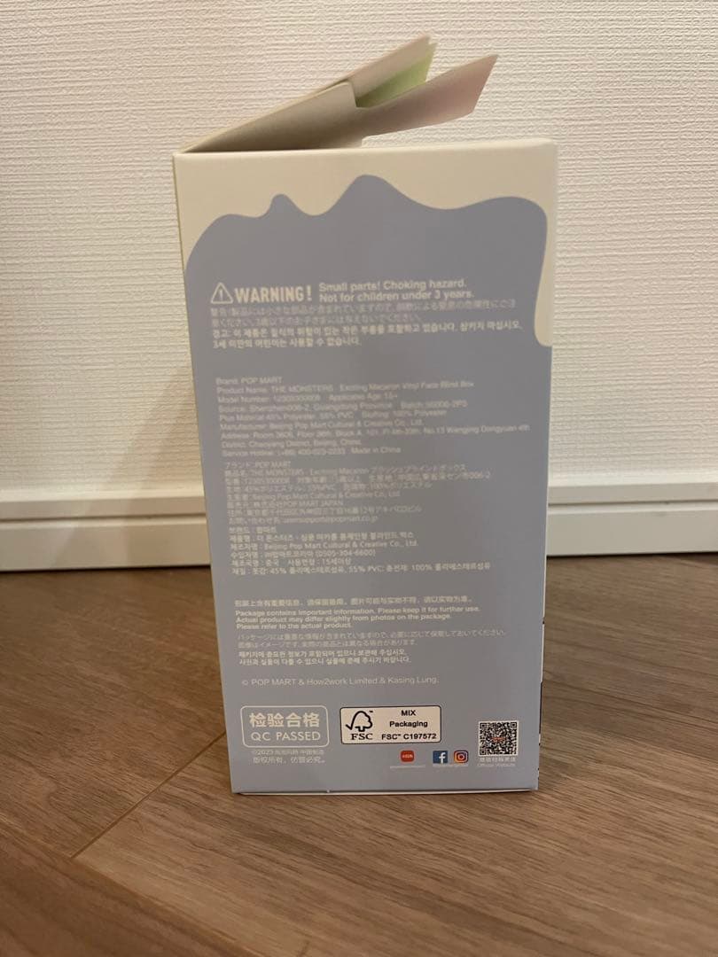 シークレット ラブブ マカロン chestnut cocoa