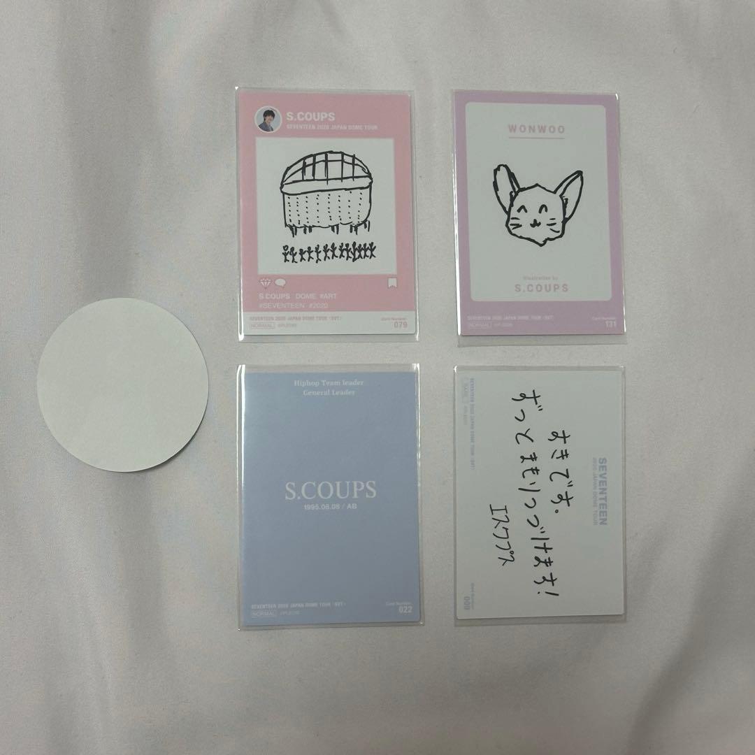 SEVENTEEN セブチ エスクプス トレカまとめ売り - メルカリ