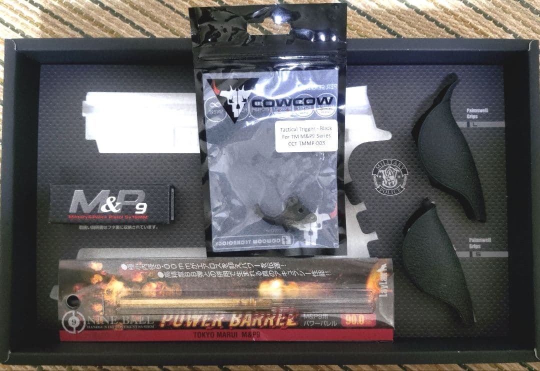 東京マルイ　ガスブローバックガン　M＆P9