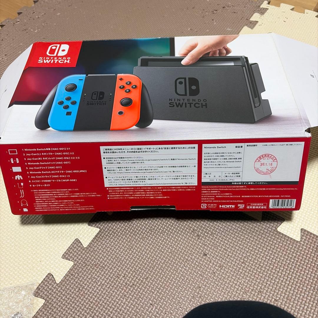 Nintendo Switch 本体 箱あり 周辺機器あり