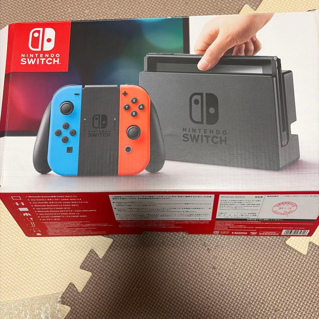 Nintendo Switch 本体 箱あり 周辺機器あり