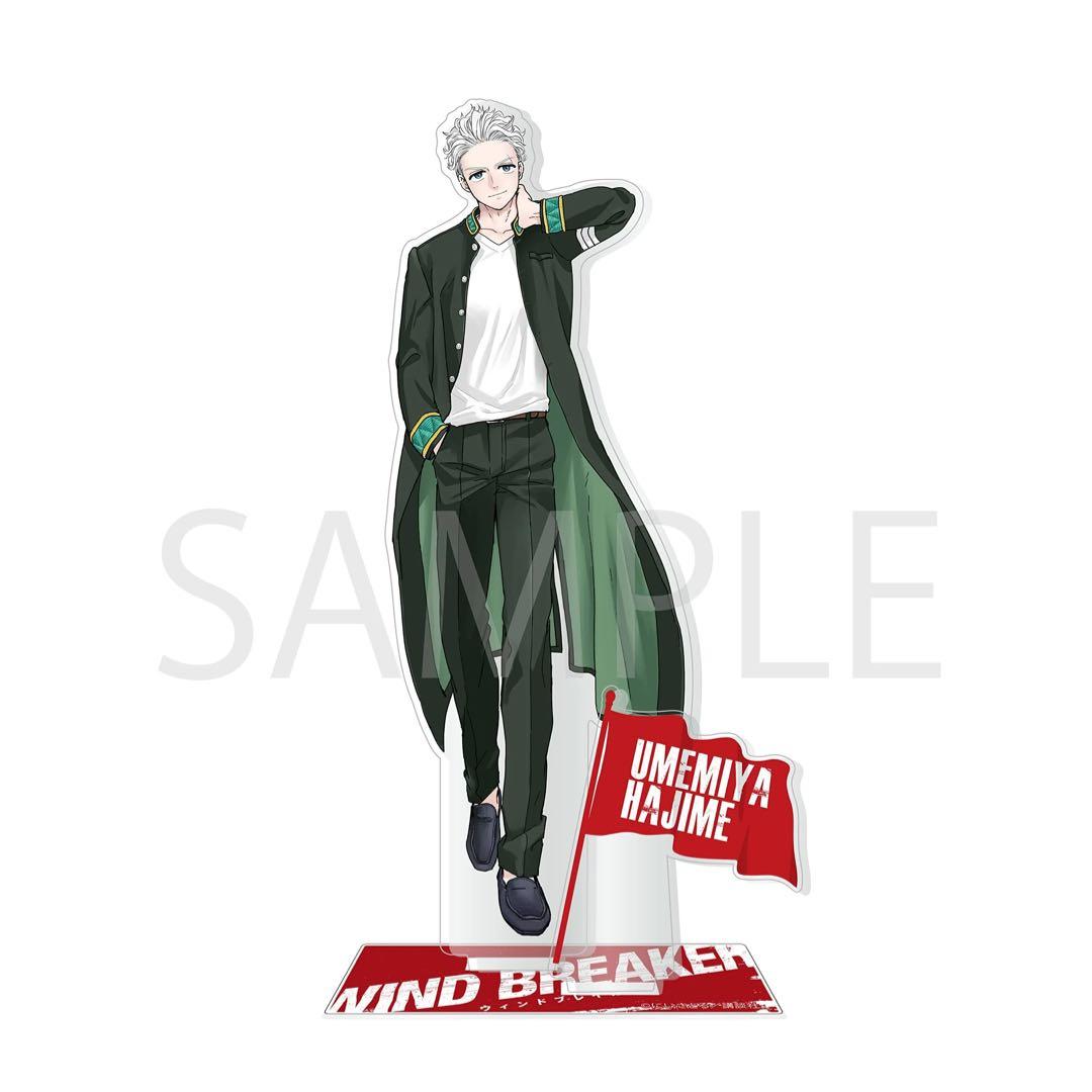 WIND BREAKER ウィンブレ アクスタ 梅宮 - メルカリ