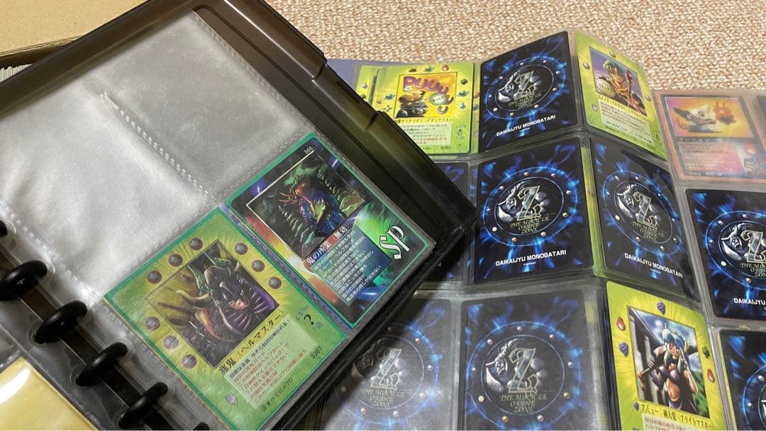 【個別問い合わせ可能】ミラクルオブザゾーン MOZ コスモ編