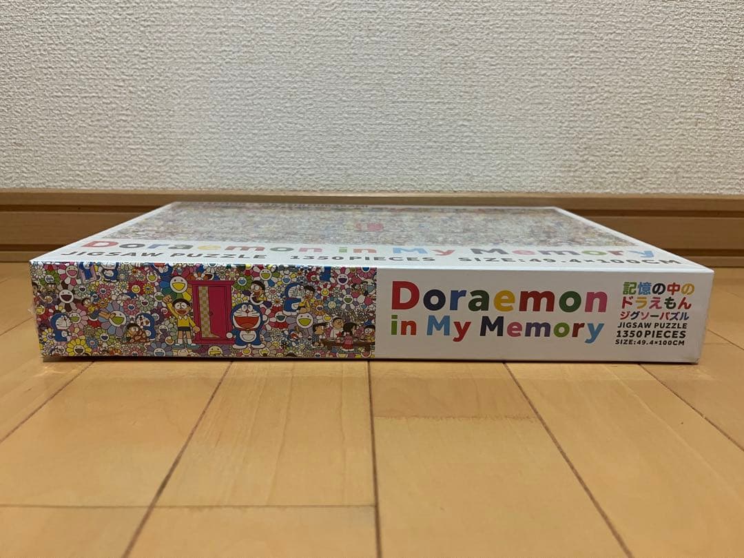 記憶の中のドラえもん ジグソーパズル 1350ピース 新品未開封 ②