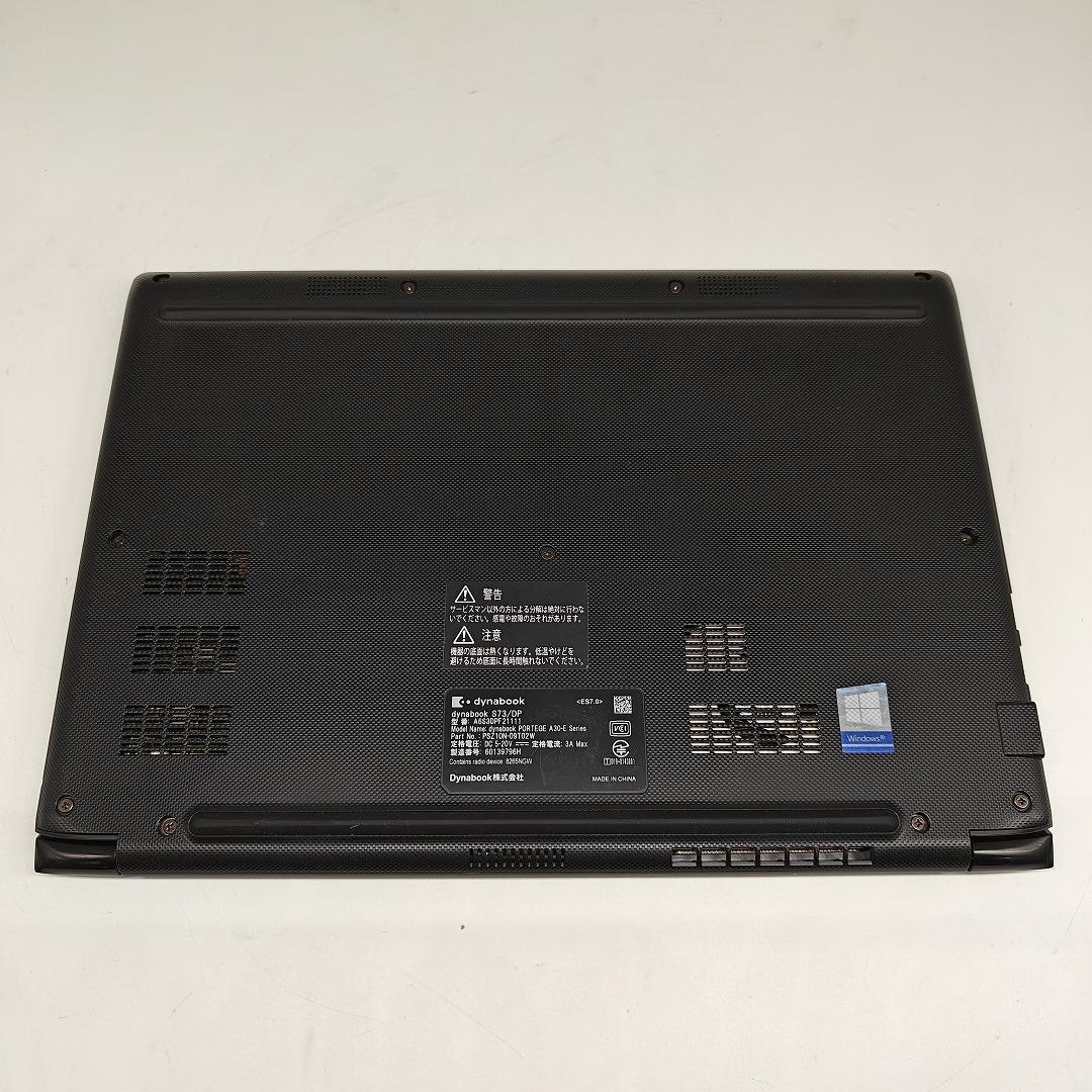 東芝】S73 高性能i5 SSD128GB 8GB オフィス付きノートPC