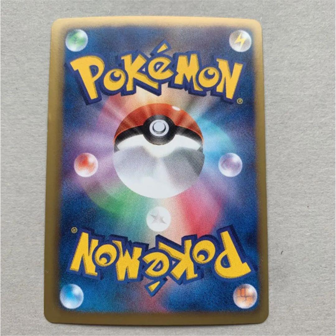 【レア出品】サーナイト UR 枠ずれ　エラーカード　1ED