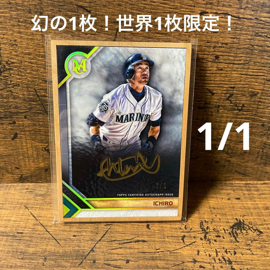 イチローカード(レア)