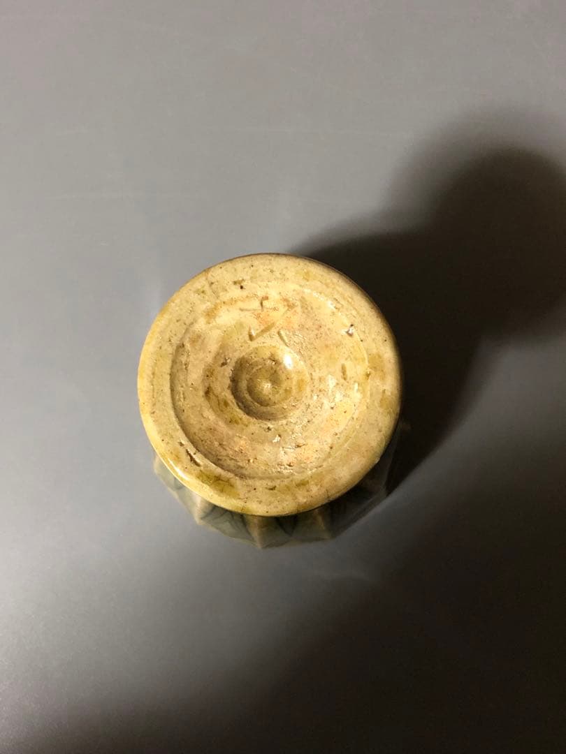 ◆366◆織部象嵌杯　臼井和成　雍和窯