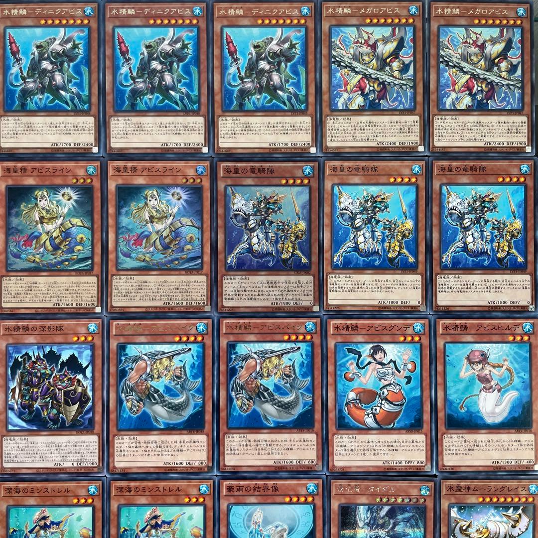 安い 通販ゲーム・おもちゃ・グッズ - 海皇 水精鱗 本格構築済み