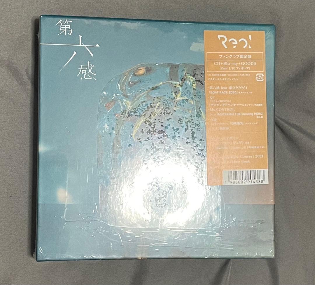 Reol 第六感 ファンクラブ限定盤 フィギュア